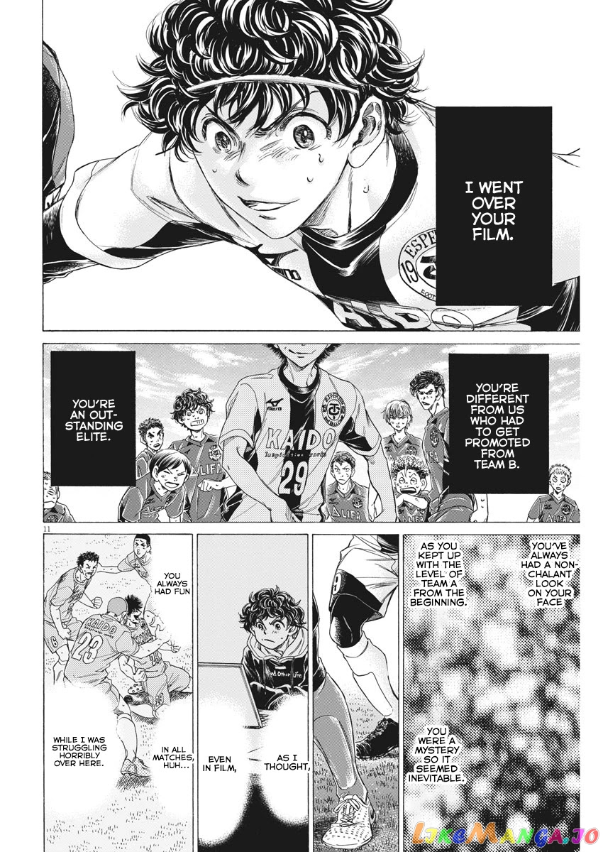 Ao Ashi, Chapter 261 image 12
